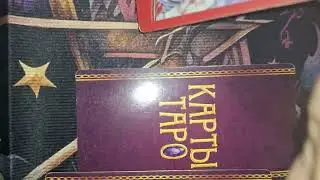 ЛЮБОВЬ ИЛИ ИЛЛЮЗИИ?