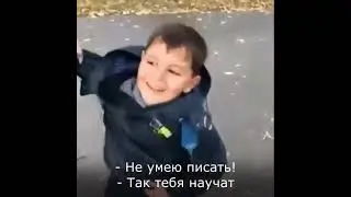 Ребенок не хочет в школу