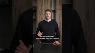 Избавляемся от визуального шума на кухне