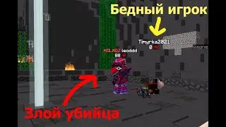 Как колхозы последних игроков с сервера прогоняли