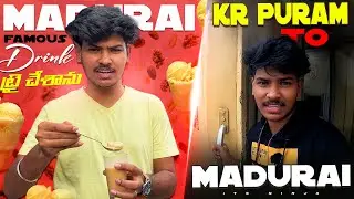 Jigarthanda Madurai Famous Drink 😱 | South India Tour |Telugu Travel Vlog Its Ninja