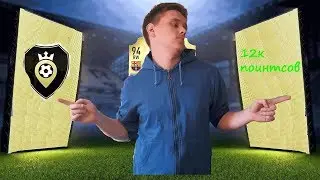 НАГРАДЫ ЗА SQUAD BATTLES, ПАКОПЕНИНГ НА 12К ПОИНТСОВ! ИНФОРМЫ И МНОГО ЩИТОВ!