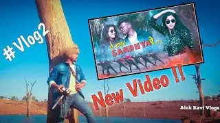 New Nagpuri song 2021 | SANDHYA RE | Review | 