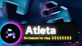 Участвуем в тестнете проекта Atleta