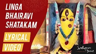 Linga Bhairavi Shatakam | Lyrical Video | Sadhguru Divine