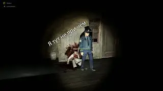 Проходим хоррор карту в Garry's Mod с EliteBirds) Часть 1