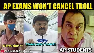 Ap students fire on education minister Adimulapu suresh | Ap exams latest news |Trending trolls amma