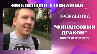 Кирилл Гапонов Сделал Что-то Невероятное с Финансами?
