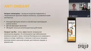 Вебинар с Михалом Коваржем Новинки осени