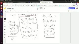 ДАА Подготовка за Изпит. Задача 6 - Count the unordered ways to pay with Dynamic Programming