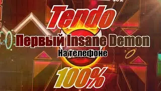 MY FIRST INSANE DEMON ON MOBILE! | TENDO 100%! GEOMETRY DASH!
