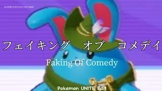 Pokémon UNITE Edit | jon-YAKITORY - Faking of Comedy