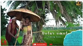 Dular Umul.. //Pankaj Murmu //Prity Spren // Raju Soren // New Santhali Video 2021