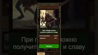прохождения игры симулятор средневековья