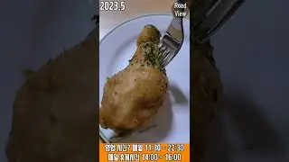 치킨 맛집 '왓어크리스프' 폼미쳤다.. 3편 | 갤럭시Z폴드2 #Shorts