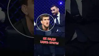 Шовхал: мне не по КАЙФУ было! 💀 
