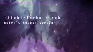 みっちりねこマーチ - MitchiriNeko March (Aptek's Toybox Edition)
