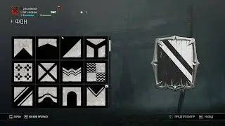 Герб клана Nova | For Honor