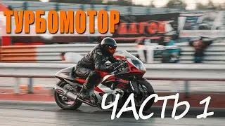#SRADoсть
