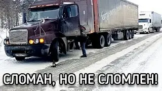 ДАЛЬНОБОЙ ПО ЯКУТИИ часть 7. реалити сериал про работу
