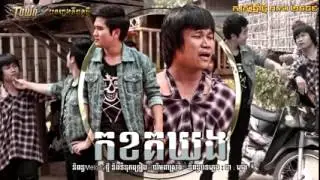 ក ខ គ ឃ ង - សុគន្ធ ថេរ៉ាយុ និង នាយ គ្រឿន