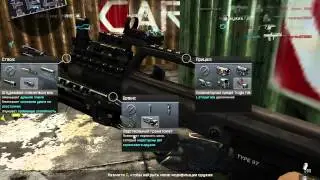 Warface. Обзор Type 97.