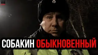 💥КОМАНДЫР РВОТЫ. СОБАКИН НЕ ОТВЕЧАЕТ ЗА СВОИ СЛОВА 