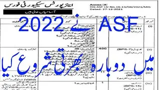 asf jobs 2022 - ASF Merit List 2022 - ASF Written Test Result 2022