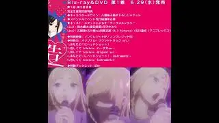 Ai hayasaka - Kanashikute lulululu (Full versión). 