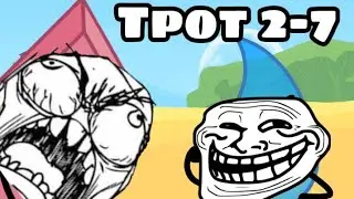 Teardrop Eraser Rivalry Tpot 2-7