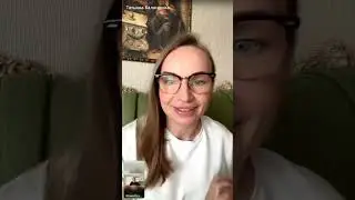 Измена и ответственность за нее.