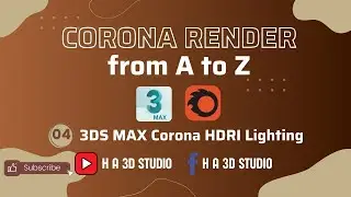 04 3DS MAX Corona HDRI Lighting