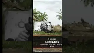Пришел как-то Dantist к Reloadу