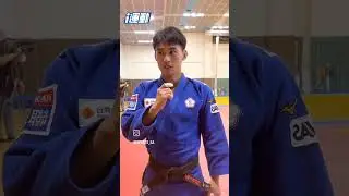 #isports #巴黎奧運 #柔道 #楊勇緯