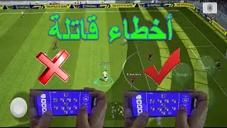 تحذير من هذا الخطأ القاتل