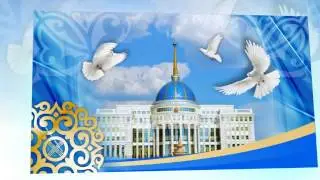 Тәуелсіз Казахстан ( Независимый Казахстан)