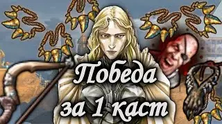 Герои 5. Гайд на академию волшебства Universe 1.3.1.