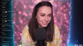 HeyHelen ASMR стрим 10.05.21