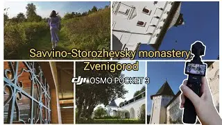 Savvino-Storozhevsky monastery in Zvenigorod | First vlogging video with DJI Osmo Pocket 3