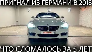 ПРИГНАЛ ИЗ ГЕРМАНИИ - за 5 лет вложил стоимость еще одной машины