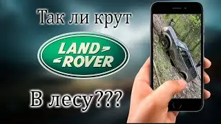 Что лучше для леса? Land Rover Discovery 3 vs Pajero