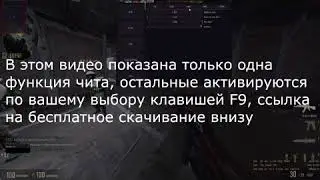 читы кс го без вака,