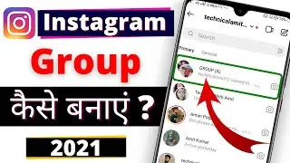 How to create group in instagram in Hindi 2021 | make a group on instagram
