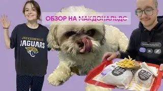 17. Торговый центр в Астане | Обозреваем открывшийся не макдональдс | Барник переехал в диван
