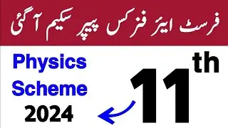 11th Class Physics Pairing Scheme 2024  |First year Physics Pairing scheme 2024 |Inter part 1 Scheme