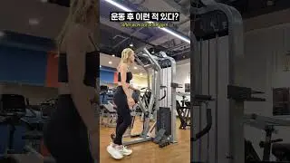 헬창의 중량 허세 #shorts
