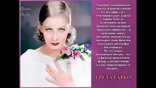 Видеопрезентация Главные красавицы мира