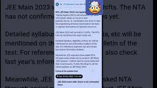 JEE MAIN 2023 EXPECTED DATE l jee main 2023 exam date 