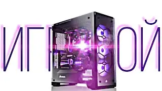 ЛУЧШИЙ ИГРОВОЙ ПК С АВИТО ЗА 50.000 РУБЛЕЙ!!!