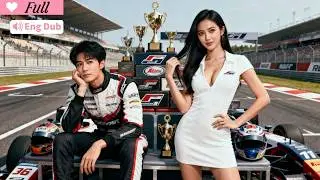 【Multi Sub】He Died a Racing God. Woke Up as a Benchwarmer.